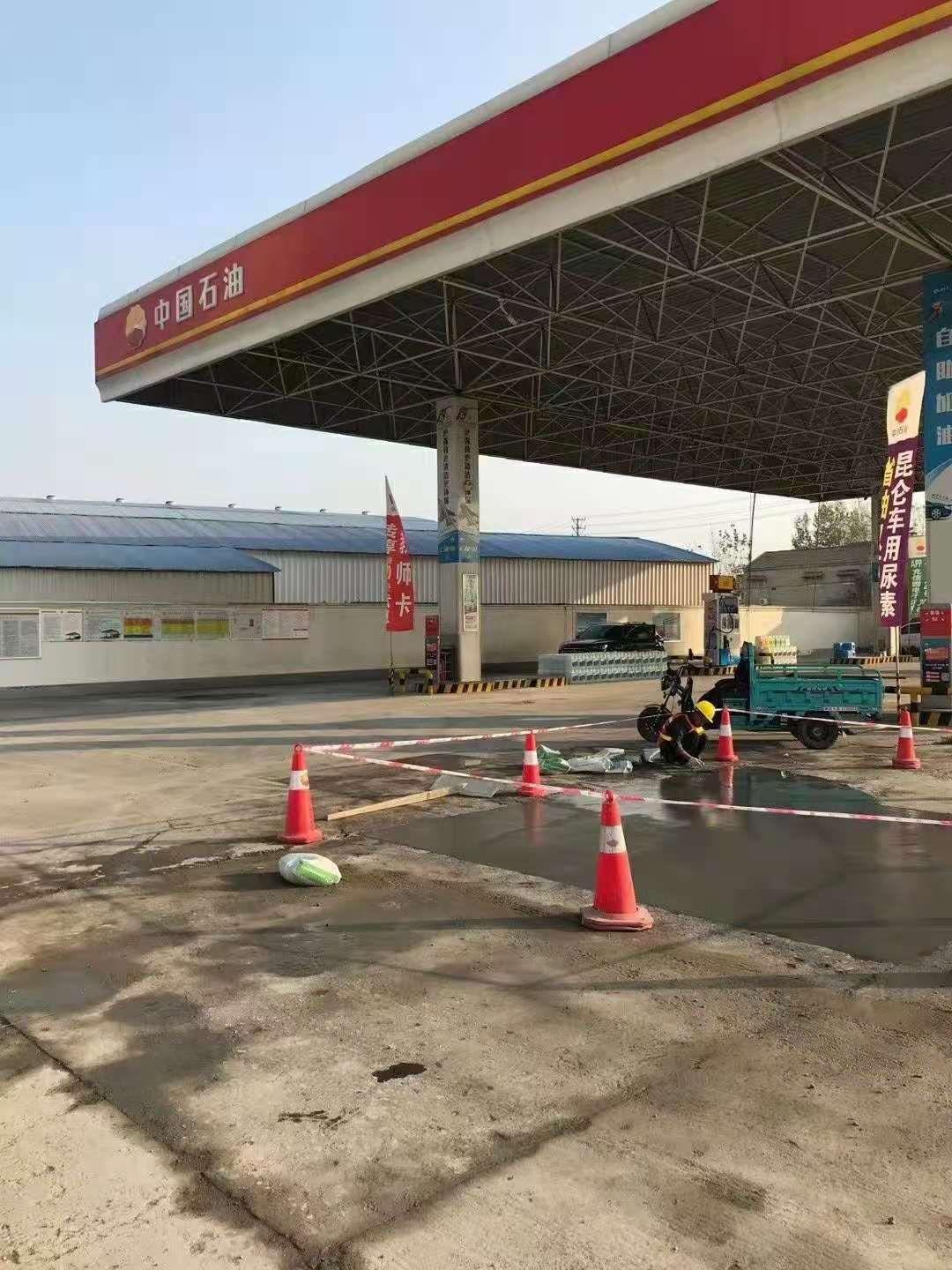 龙陵加油站道路修复加固